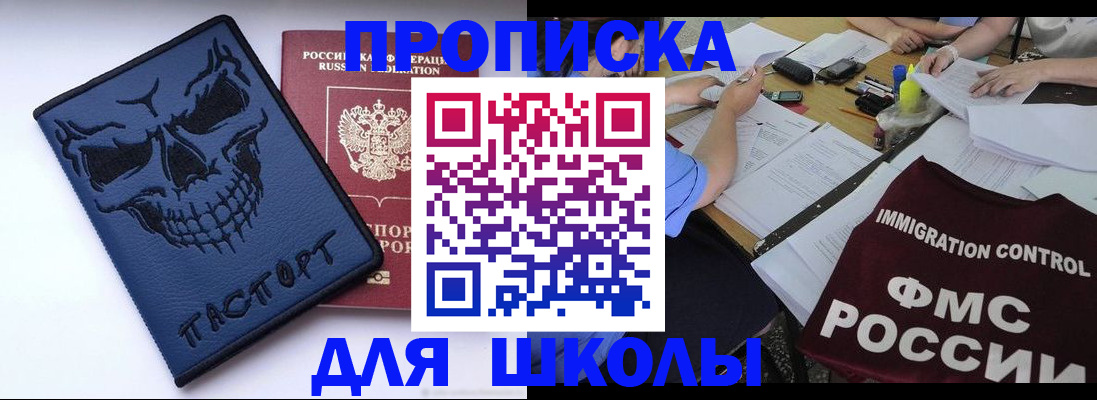 помощь с оформлением документов по РВП в Электроуглях