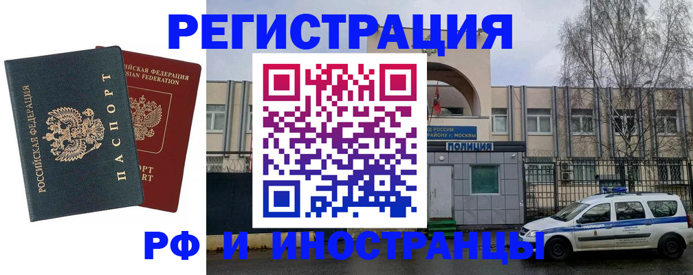 регистрация для дет. сада в Электроуглях